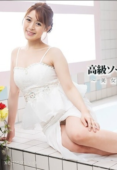 HEYZO-3801 Dịch vụ thượng hạng của hot girl xà phòng